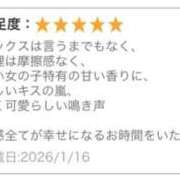 ヒメ日記 2026/01/17 07:00 投稿 はに EXE（エグゼ）