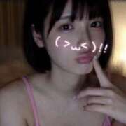 ヒメ日記 2026/01/20 21:05 投稿 はに EXE（エグゼ）