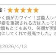 ヒメ日記 2026/04/15 07:00 投稿 はに EXE（エグゼ）