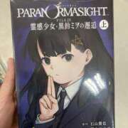 はに 🍯本日出勤 EXE（エグゼ）