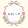 はに EXE（エグゼ）（吉原/ソープ）
