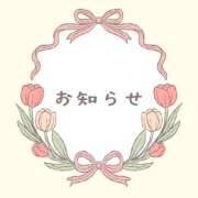 ヒメ日記 2026/05/09 07:07 投稿 はに EXE（エグゼ）
