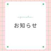 はに 🍯11月について EXE（エグゼ）