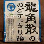 ヒメ日記 2025/10/31 20:36 投稿 しょうこ シークレットタッチ