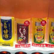 ヒメ日記 2026/02/15 16:26 投稿 しょうこ シークレットタッチ