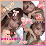 ヒメ日記 2025/10/07 14:54 投稿 えみり 夜這専門発情する奥様たち 難波店