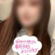 ヒメ日記 2026/01/11 08:39 投稿 つぐみ 広島サンキュー