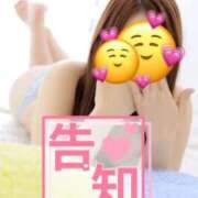 つぐみ イベント‼️ 広島サンキュー