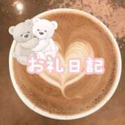 ヒメ日記 2025/10/16 17:02 投稿 きよか プリンセスセレクション茨木・枚方店