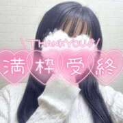 ヒメ日記 2025/11/18 13:29 投稿 きよか プリンセスセレクション茨木・枚方店