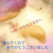 ヒメ日記 2025/10/12 17:50 投稿 平山 さとみ 熟女・人妻マダム宮殿