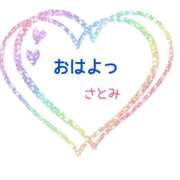 ヒメ日記 2025/11/12 07:30 投稿 平山 さとみ 熟女・人妻マダム宮殿