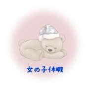 ヒメ日記 2025/11/14 06:45 投稿 平山 さとみ 熟女・人妻マダム宮殿