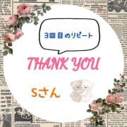 ヒメ日記 2025/11/21 21:58 投稿 平山 さとみ 熟女・人妻マダム宮殿