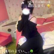 ヒメ日記 2026/08/21 20:08 投稿 ここみ ミルキーウェイ（近江八幡）