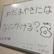 ヒメ日記 2026/02/28 13:00 投稿 かりな ゴールドフィンガー