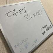 ヒメ日記 2026/03/16 12:59 投稿 かりな ゴールドフィンガー