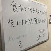 ヒメ日記 2026/03/29 19:43 投稿 かりな ゴールドフィンガー