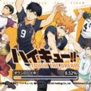 かりな 819の日🏐 ゴールドフィンガー