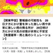 ヒメ日記 2026/08/28 15:24 投稿 かりな ゴールドフィンガー