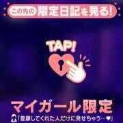 ヒメ日記 2025/12/20 13:01 投稿 アユミ エピソード(品川)