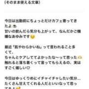 ヒメ日記 2026/01/11 18:01 投稿 アユミ エピソード(品川)