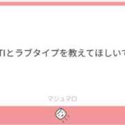 ヒメ日記 2026/01/13 07:16 投稿 アユミ エピソード(品川)