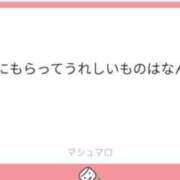 ヒメ日記 2026/01/13 12:16 投稿 アユミ エピソード(品川)