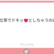 ヒメ日記 2026/01/17 22:31 投稿 アユミ エピソード(品川)