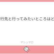 ヒメ日記 2026/01/18 18:16 投稿 アユミ エピソード(品川)