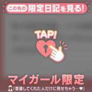 ヒメ日記 2026/01/19 12:16 投稿 アユミ エピソード(品川)