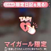 ヒメ日記 2026/02/07 08:01 投稿 アユミ エピソード(品川)