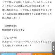 アユミ 【お礼写メ日記】 エピソード(品川)