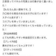 ヒメ日記 2026/03/26 17:31 投稿 アユミ エピソード(品川)