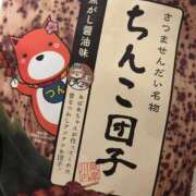 ヒメ日記 2026/04/03 20:01 投稿 アユミ エピソード(品川)