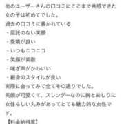 ヒメ日記 2026/04/08 05:16 投稿 アユミ エピソード(品川)