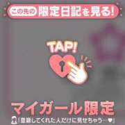 ヒメ日記 2026/04/10 17:46 投稿 アユミ エピソード(品川)