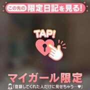 ヒメ日記 2026/04/16 21:01 投稿 アユミ エピソード(品川)