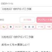 ヒメ日記 2025/10/10 19:00 投稿 のばら 奥鉄オクテツ大阪