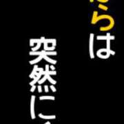 ヒメ日記 2025/10/22 18:00 投稿 のばら 奥鉄オクテツ大阪