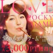 ヒメ日記 2025/11/11 15:00 投稿 のばら 奥鉄オクテツ大阪