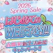 ヒメ日記 2026/04/14 16:00 投稿 のばら 奥鉄オクテツ兵庫