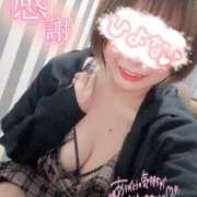 ヒメ日記 2025/10/07 22:20 投稿 ひよな 町田人妻城