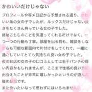 ヒメ日記 2025/12/07 15:07 投稿 ひよな 町田人妻城