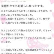 ヒメ日記 2025/12/13 12:03 投稿 ひよな 町田人妻城