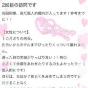 ヒメ日記 2025/12/16 22:21 投稿 ひよな 町田人妻城
