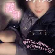 ヒメ日記 2025/12/17 22:30 投稿 ひよな 町田人妻城