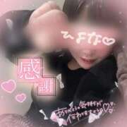 ヒメ日記 2025/12/19 02:13 投稿 ひよな 町田人妻城