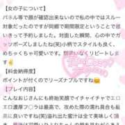 ヒメ日記 2025/12/23 11:34 投稿 ひよな 町田人妻城