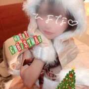 ヒメ日記 2025/12/25 17:13 投稿 ひよな 町田人妻城